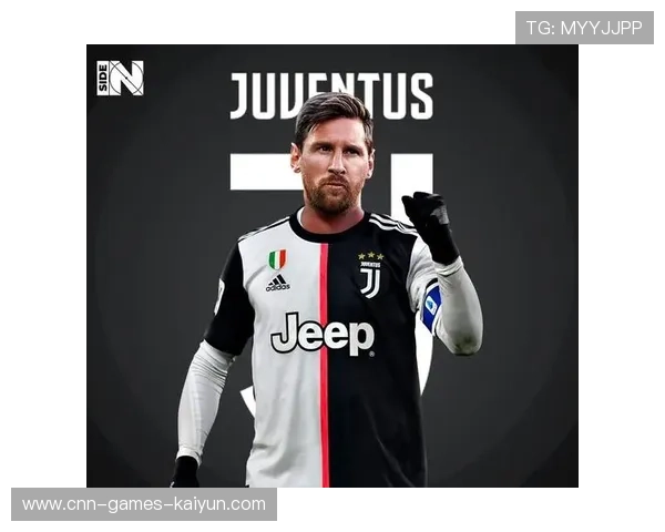 国际米兰布局未来：引入梅西式短传大师，重塑球队攻防节奏